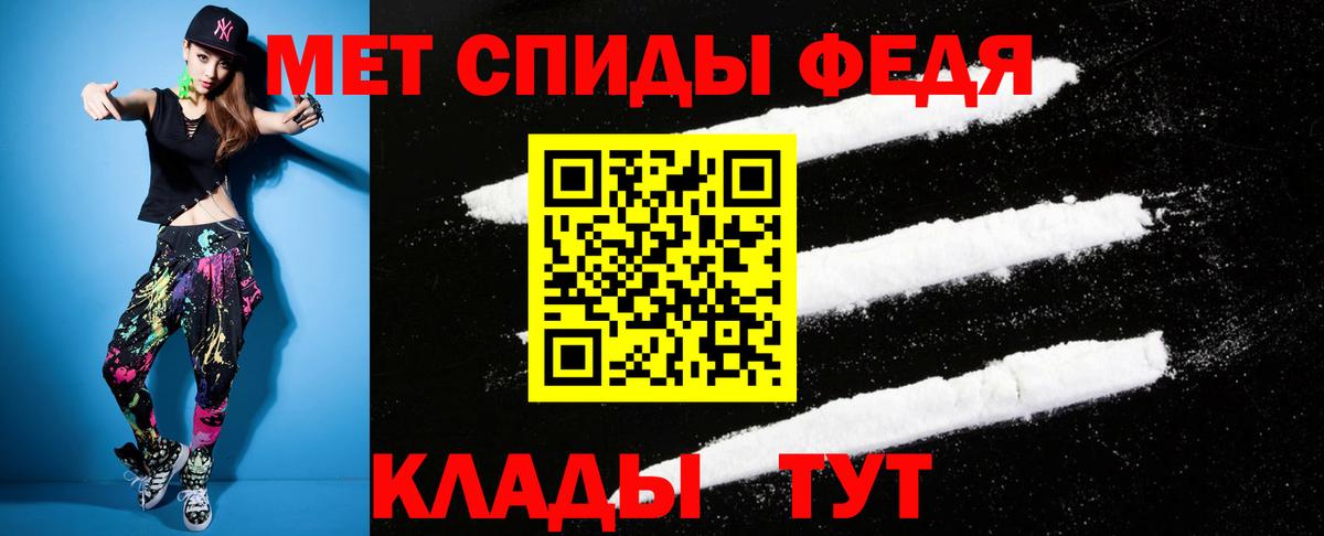 Кудрово  Amphetamine Розовый  Amphetamine  Вход с VPN 