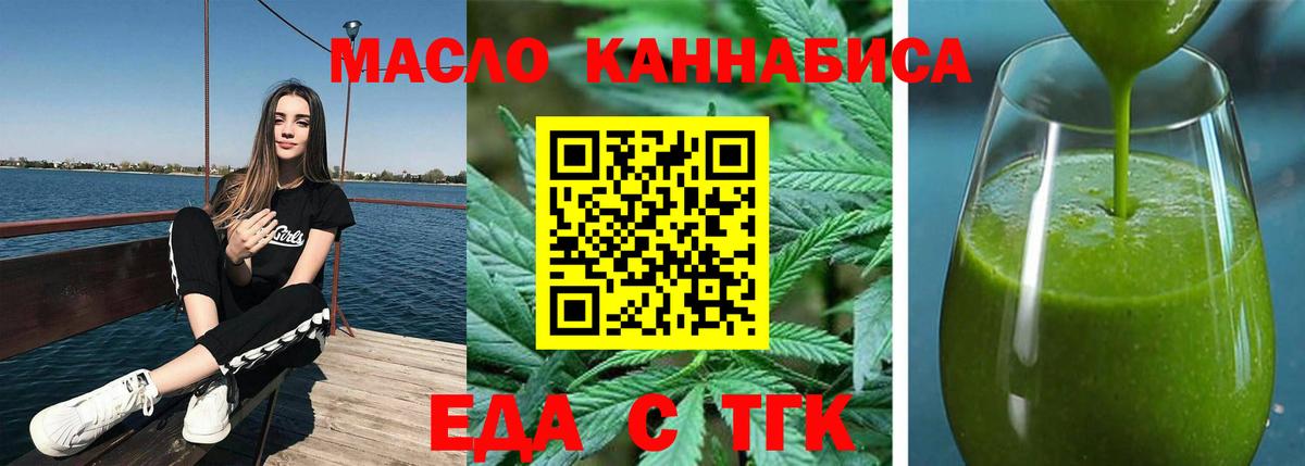 МАРИХУАНА  Кудрово  Мефедрон кристаллы  Codein  Гашиш  Вход с VPN 
