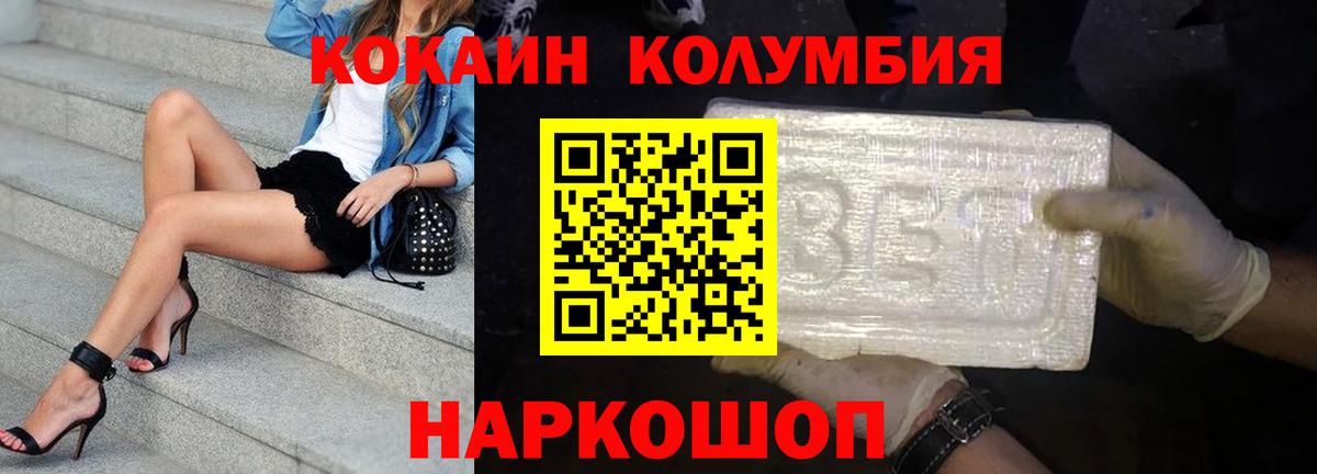 Cocaine  COCAIN VHQ  Cocaine 98%  Вход с VPN  Кудрово 
