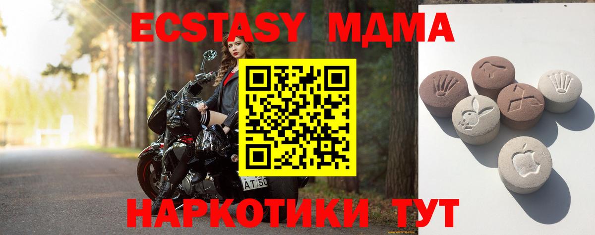 Ecstasy ешки Кудрово