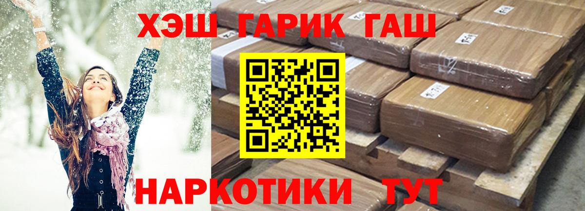 Гашиш AMNESIA HAZE Кудрово