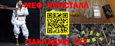 соль ск Бугуруслан