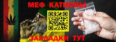 стафф Будённовск