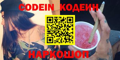 таблы Ярославль
