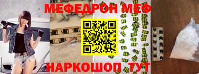 соль ск Бугуруслан