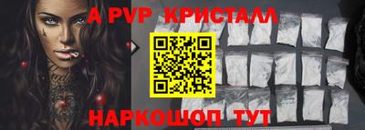 таблы Ярцево
