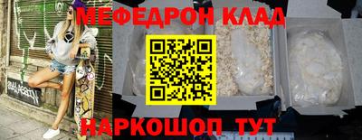 ALPHA-PVP Бузулук