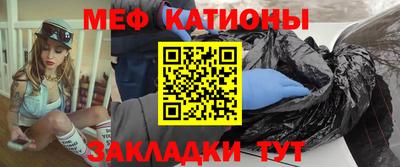 соль ск Бугуруслан