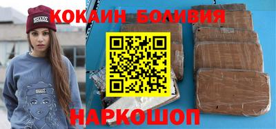 ALPHA-PVP Бузулук