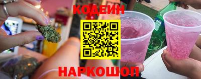 стафф Будённовск