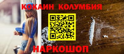 ALPHA-PVP Бузулук