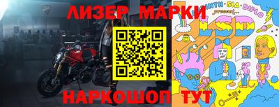 ALPHA-PVP Бузулук
