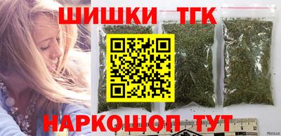 соль ск Бугуруслан
