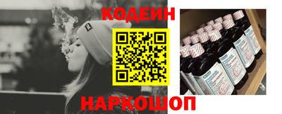 стафф Будённовск