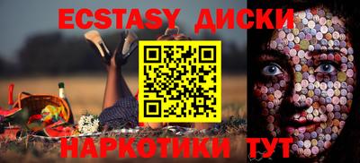 соль ск Бугуруслан