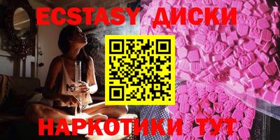 соль ск Бугуруслан