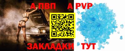 стафф Будённовск