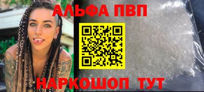 соль ск Бугуруслан