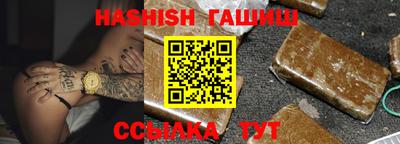 стафф Будённовск