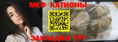 соль ск Бугуруслан