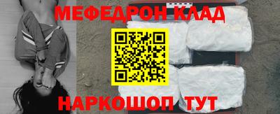 стафф Будённовск