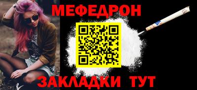 соль ск Бугуруслан