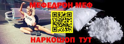ALPHA-PVP Бузулук