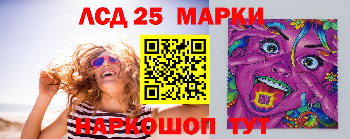 Кудрово  Лсд 25 экстази  Вход с VPN  LSD-25 экстази ecstasy  ЛСД экстази ecstasy 