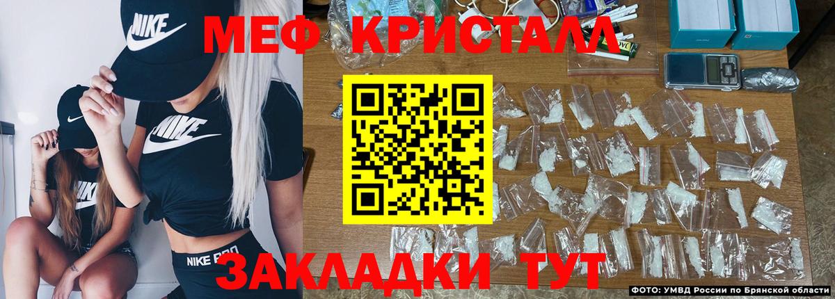 МЯУ-МЯУ  Вход с VPN  Мефедрон кристаллы  MEGA   МЯУ-МЯУ мяу мяу  Кудрово  Меф 