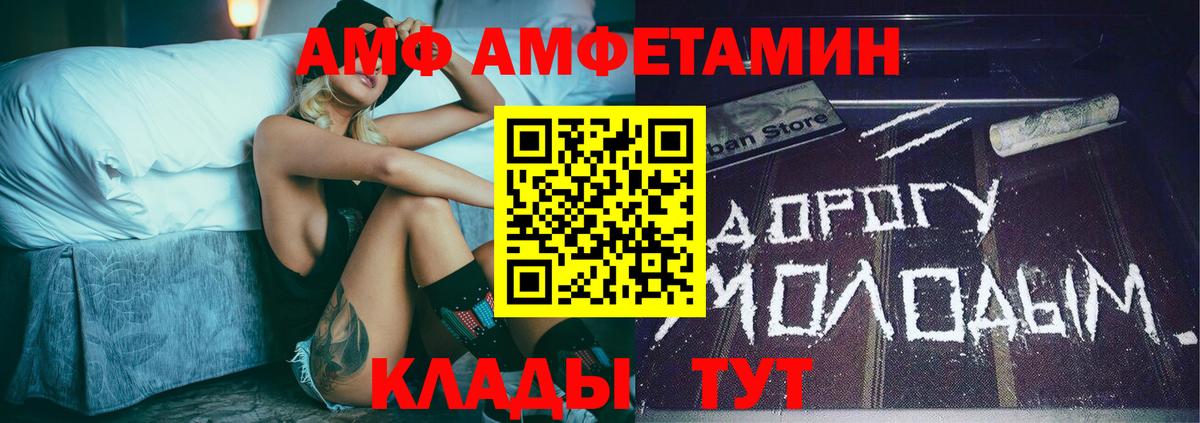 Метамфетамин пудра  Вход с VPN  Кудрово  Метамфетамин пудра 