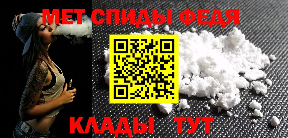 Метамфетамин винт Кудрово