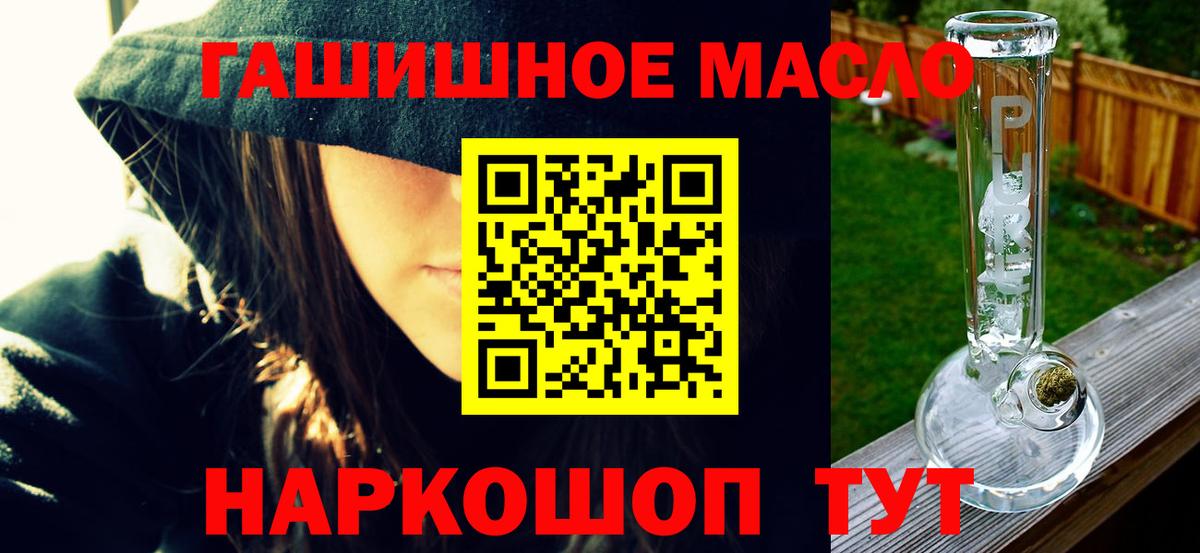 ТГК Wax Кудрово